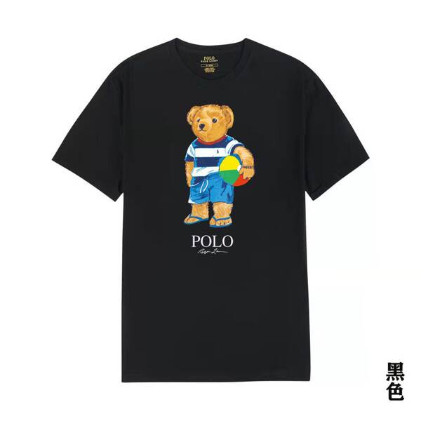 Camiseta de Manga Curta com Estampa de Urso
