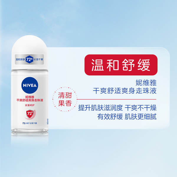 Desodorante Roll-on Nivea