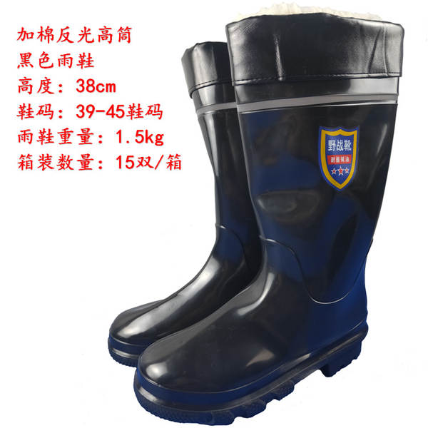 Bota de Borracha Impermeável