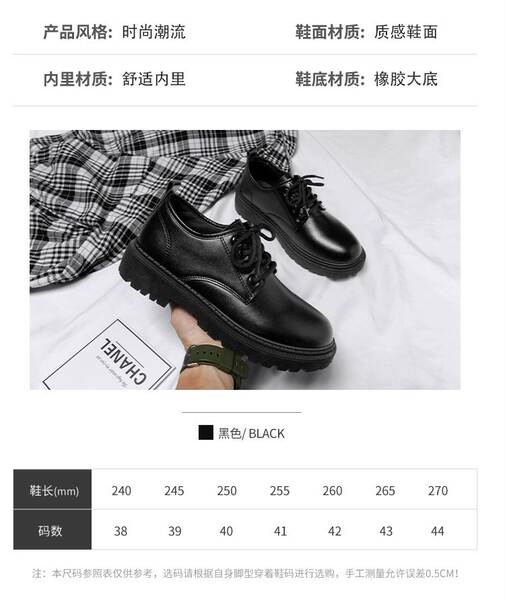 Sapatos sociais masculinos