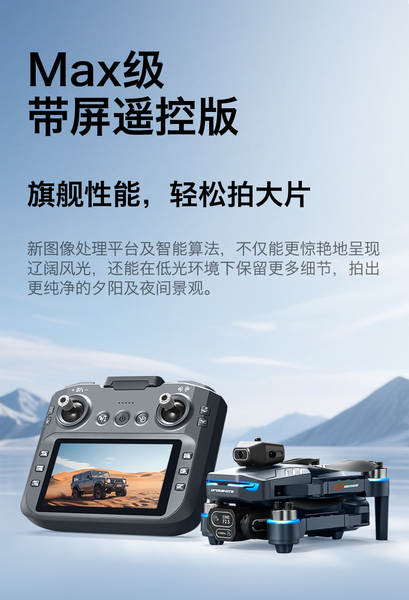 Transfronteiriço GT8 drone controle remoto ecrã de alta definição aéreo sem escape de barbear brinquedo de quatro eixos drone avião