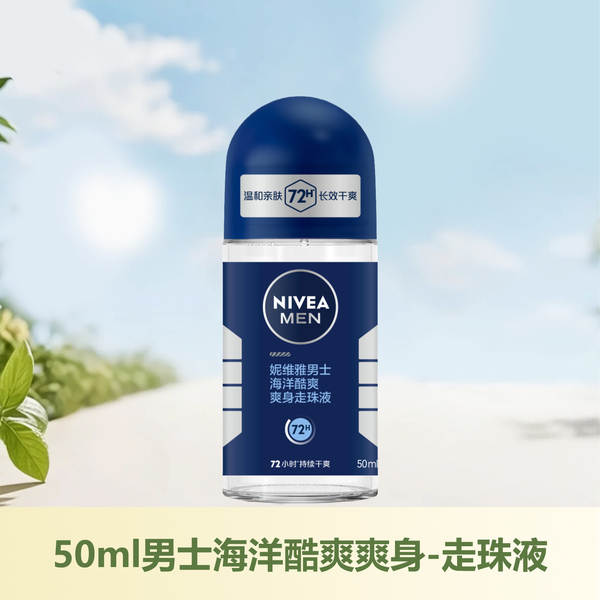 Desodorante Nivea