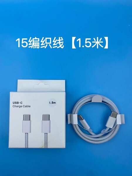 Vapor pd20w/30w cabelo de enchimento rápido para iPhone 14 Apple 15/16/17 Kit de carregador de celulares por atacado