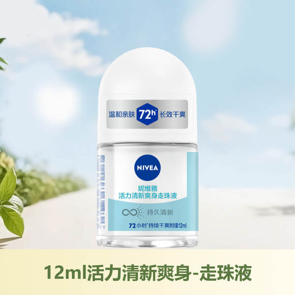 Desodorante Nivea