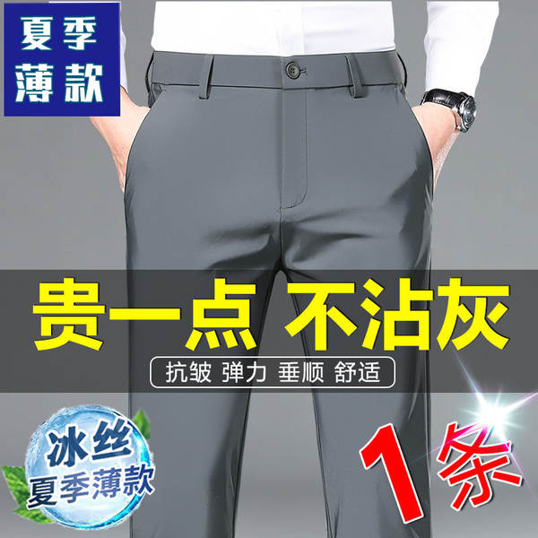 Calça Social Masculina Preta