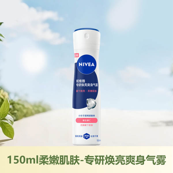 Desodorante Nivea