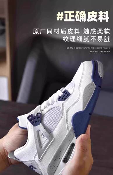 Aj4 Fear Men's Shoes 2025 Outono Oficial Flag Shoes de basquete masculino e feminino