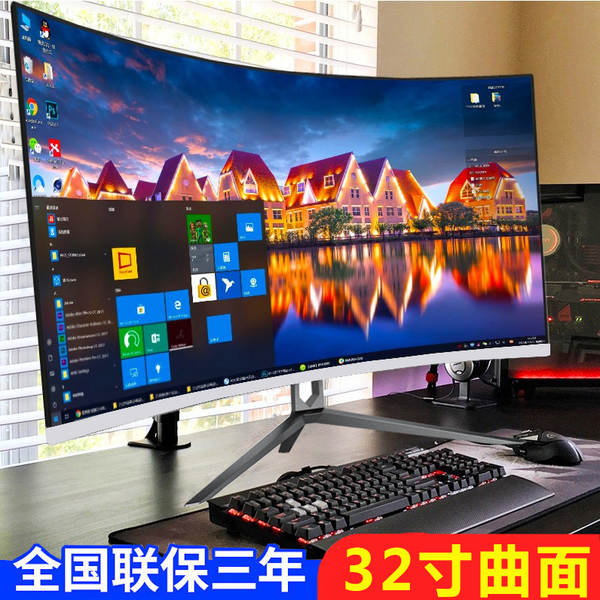 32 polegadas de cristal líquido curvo 144Hz monitores 2K computador 27 jogos eletrônicos 165Hz tela de alta definição 24