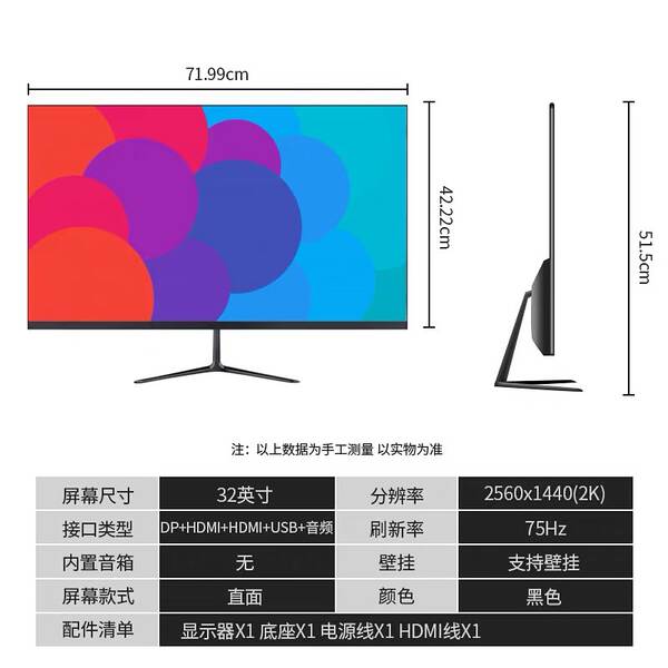Monitor Curvo 24" 27" 32" Full HD 2K para Escritório, Casa e Games