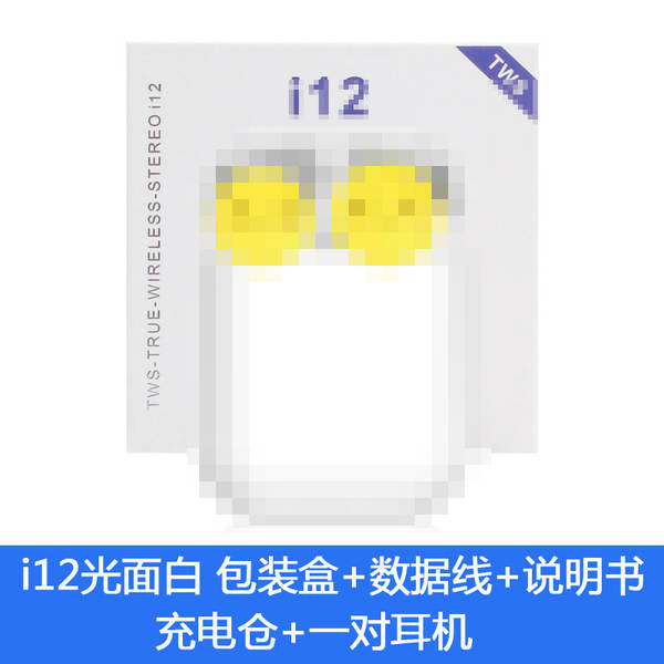 I12TWS i13 touch bluetooths macarons wireless headphon