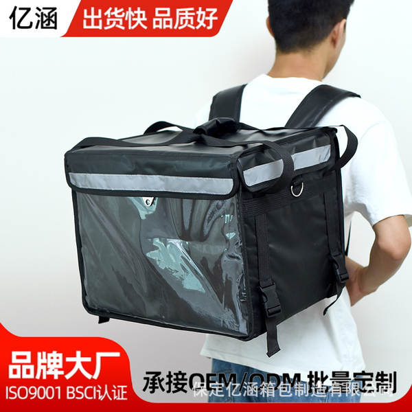 Bolsa de Isolamento para Entrega
