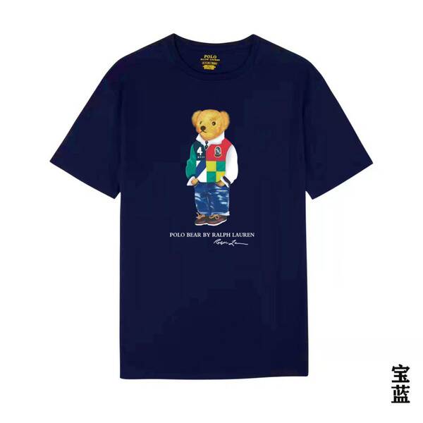 Camiseta de Manga Curta com Estampa de Urso