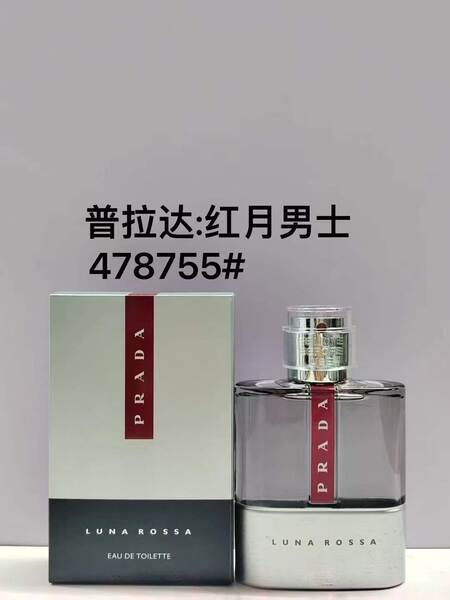 Vestido com perfume de água doce de banho de rosa, eu não sabia o que era um trem fantástico Flores Miss Lua Vermelha 100ml