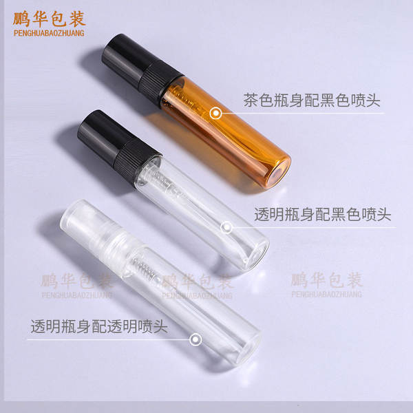 Frasco de perfume de vidro 2ml 3ml 5ml