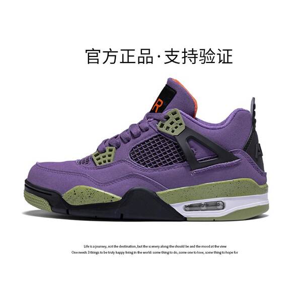Aj4 Fear Men's Shoes 2025 Outono Oficial Flag Shoes de basquete masculino e feminino