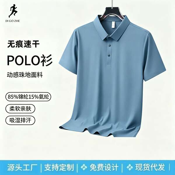 Camisa Polo Seca Rápida Masculina