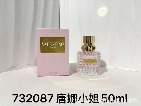 Perfume para homens de alta qualidade Coco 100ml