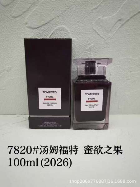 Perfume para homens de alta qualidade Coco 100ml