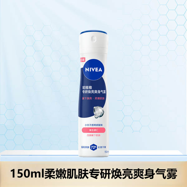 Desodorante Nivea