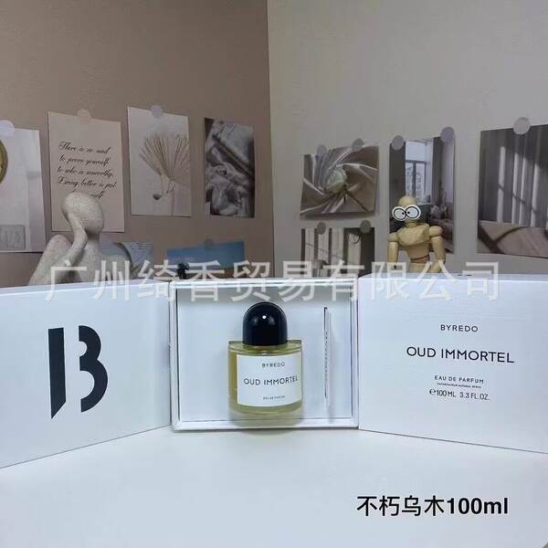 Marca de perfume de vestir-se amor livre azul-azul deserto doce coração terra amarelo-verde encontro senhora fragrância 100ml