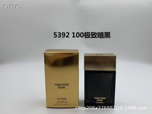 Perfume para homens de alta qualidade Coco 100ml