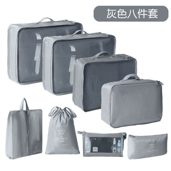 Conjunto de 7 Bolsas de Organização para Viagem