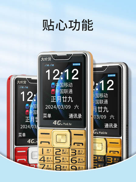 Celular 5G para Idosos