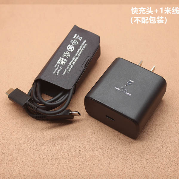 Cabeça de carregador ultra-rápido da Samsung S25 Ultra 45W para o Galaxy S22 23 24