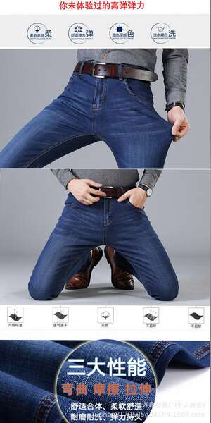 Calça Jeans Masculina