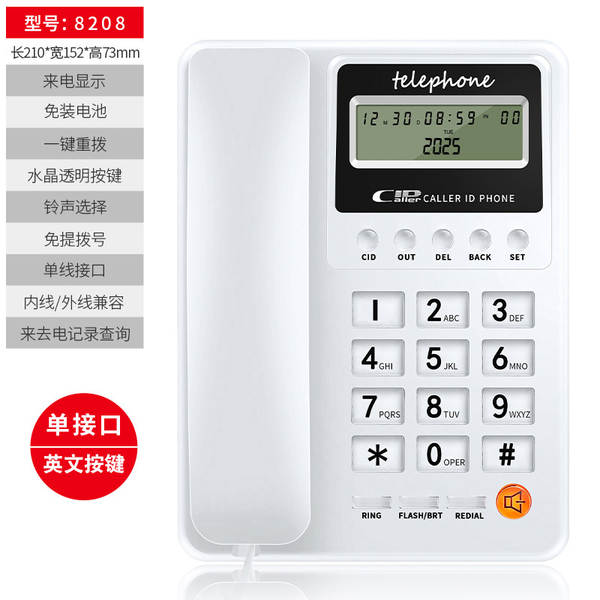 Chegou a hora de ligar para o telefone do escritório do hotel.