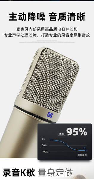 U87 Microfone Capacitativo Full Set de Telescópio de Metal Transmissor de Gravação ao Vivo Equipamento de Gravação 103 Transdutores de áudio
