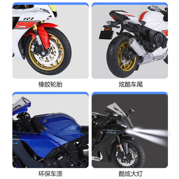 Autorização Original 1: 9 Yamaha R1 Modelo de liga de luzes de choque do clube de motocicletas de doação de negócios