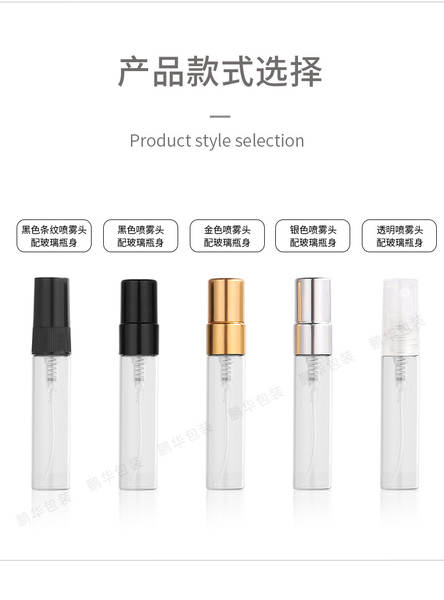 2ml3ml garrafas de perfume 5ml 10ml garrafas de spray garrafas de perfume de vidro