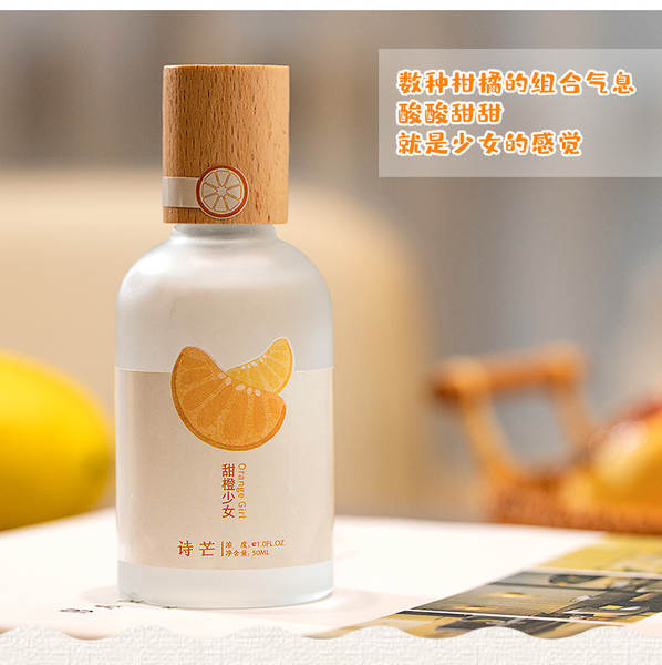 Perfume Natural 50ml