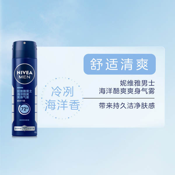 Desodorante Roll-on Nivea