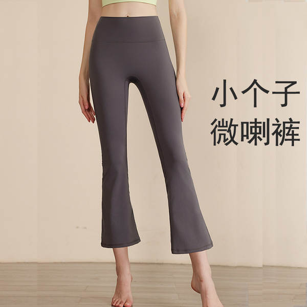 Calça de Yoga Feminina Alta