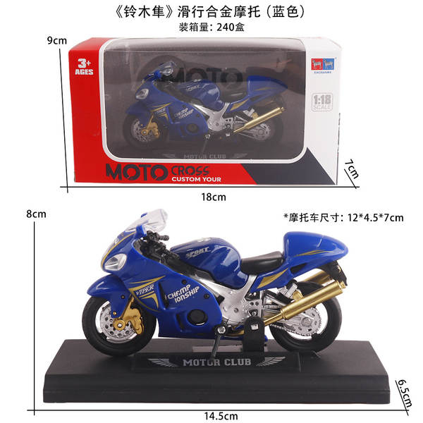Motocicleta de liga transfronteiriça Ducati Yamaha Kawasaki H2R namorado pedaço de carro Modelo Harley Motocicleta de liga
