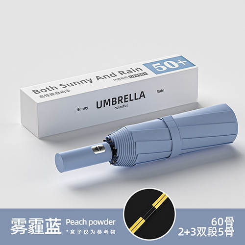 Um guarda-chuva automático masculino reforçado com chuva e chuva dois com um guarda-chuva feminino triplo e um guarda-chuva de sol dobrável