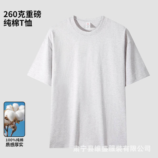 Camiseta de Algodão Curta
