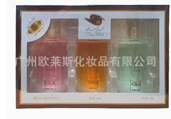 Kit de perfume YARA Perfume Corpo Pulverizador Cosmético Caixa de Presentes Kit de perfume fresco Homens Mulheres Fábrica de Perfume