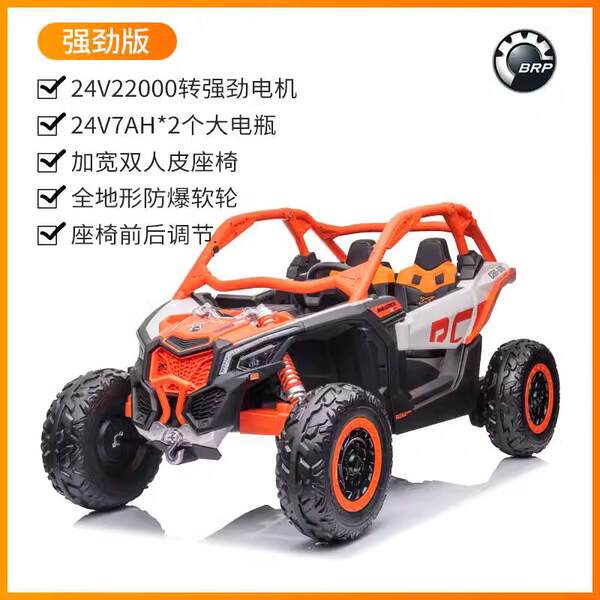 Carro elétrico para crianças 4 rodas Carro de brinquedos para bebês com controle remoto para adultos