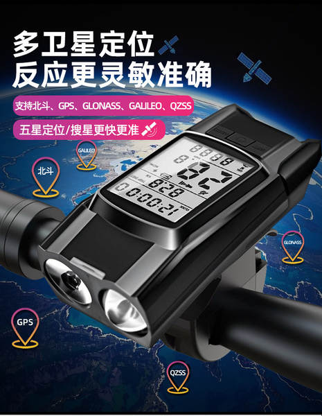 Mapas de rotas de bicicleta 3 em 1 de GPS sem fios GNSS de posicionamento para equipamentos de bicicleta