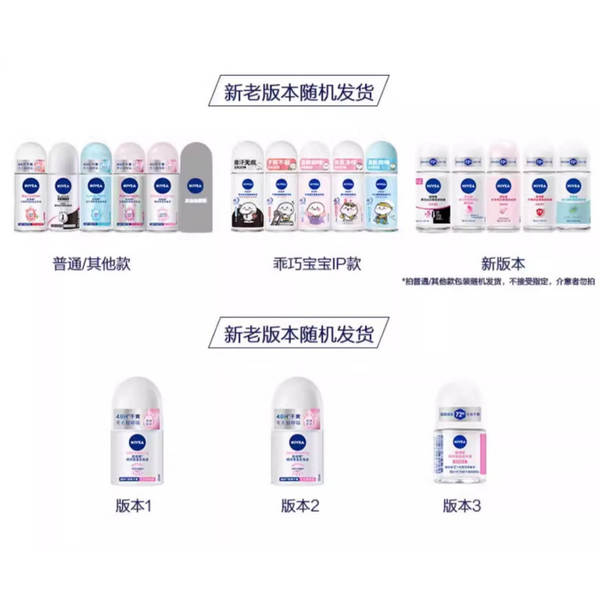Desodorante Nivea