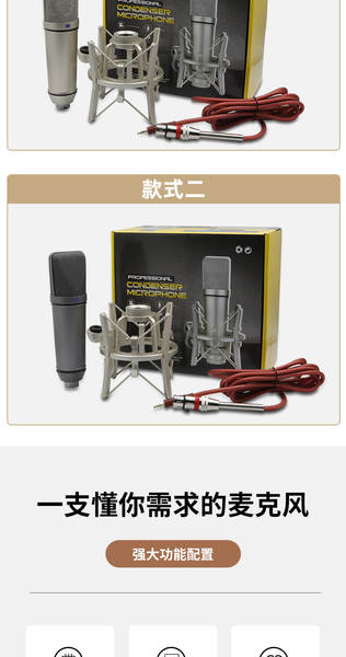 U87 Microfone Capacitativo Full Set de Telescópio de Metal Transmissor de Gravação ao Vivo Equipamento de Gravação 103 Transdutores de áudio