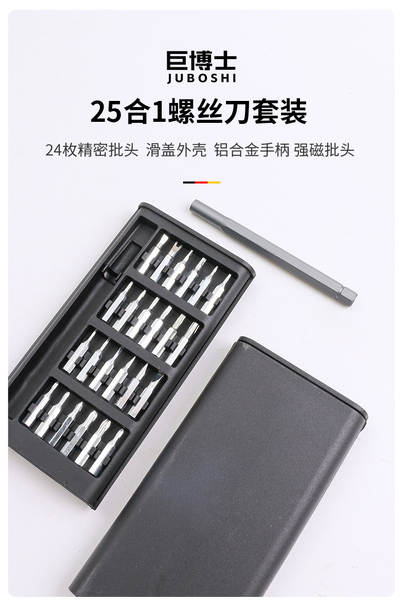 24 Unidade S2 Ferramenta de Reparação Batch Cell Phone Screw Kit Multifuncional Precisão 25 Óculos de Computador Unidade