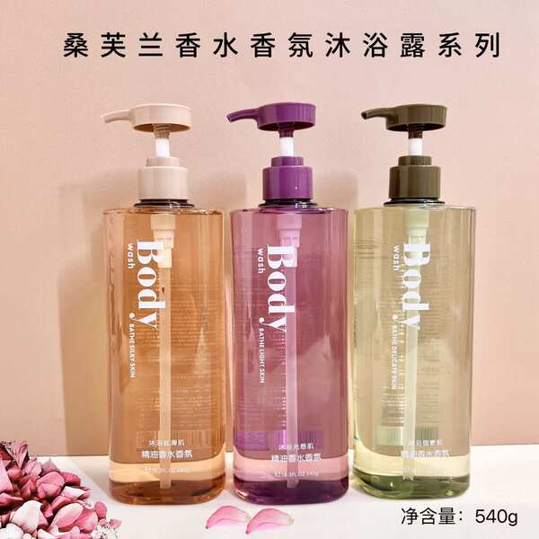 Parfum de óleo essencial para banho de banho profundo limpeza suave pele suave brilho macio