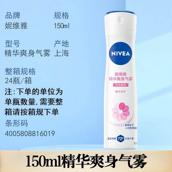 Desodorante Nivea