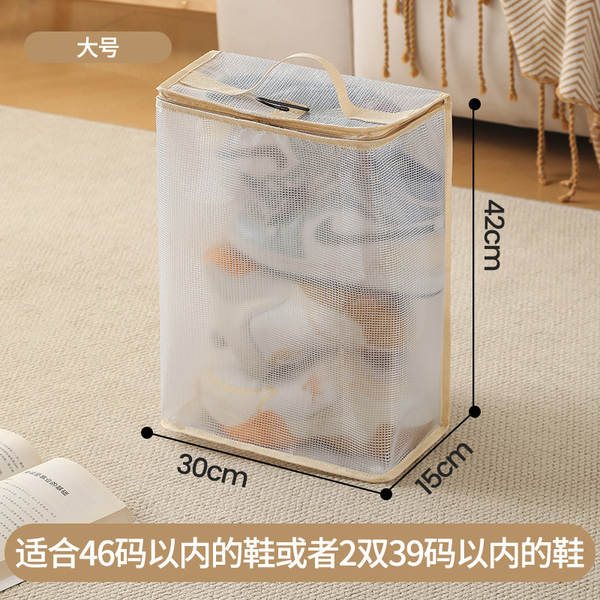 Bolsa de Organização para Calçados