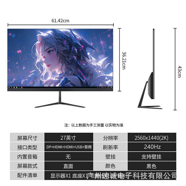 Monitor Curvo 24" 27" 32" Full HD 2K para Escritório, Casa e Games