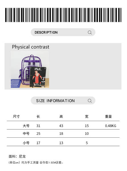 Amazon Transboundary Supply Transparente backpack pvc duplo ombro saco pvc saco grande capacidade saco estudante